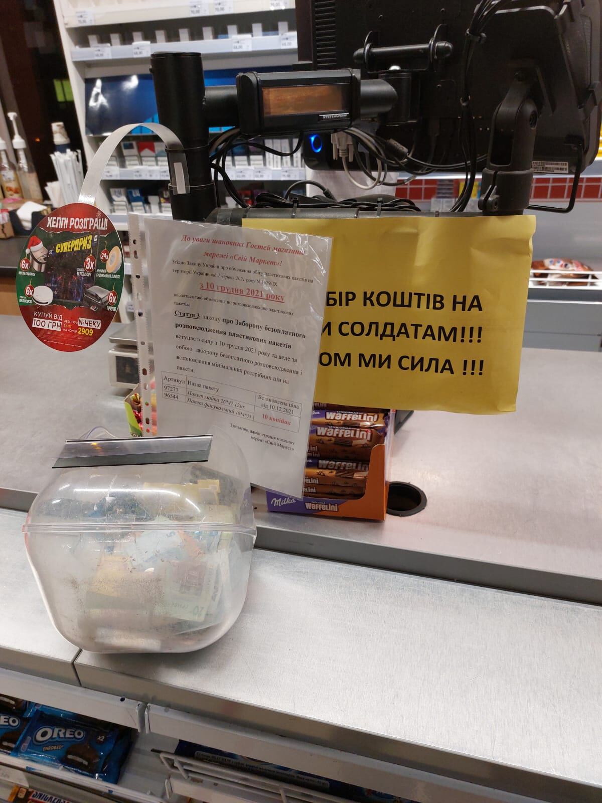 Desasbastecmiento en supermercados de Lviv, Ucrania. (Federico Piccioni / La Voz)