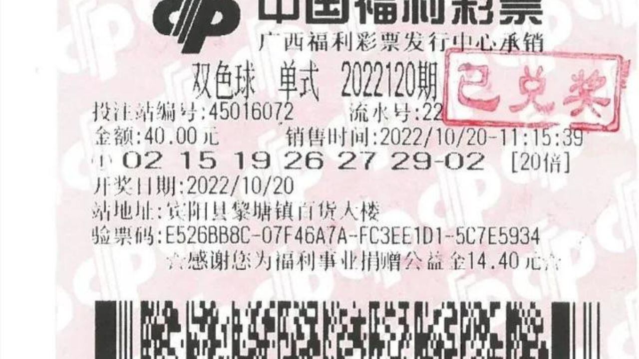 El ticket ganador. (China Welfare Lottery). Foto: Clarín.