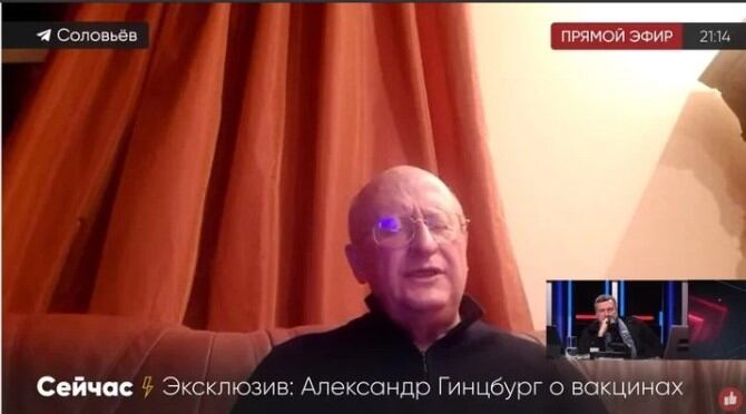 Alexander Gintsburg fue entrevistado por un periodista ruso en YouTube.