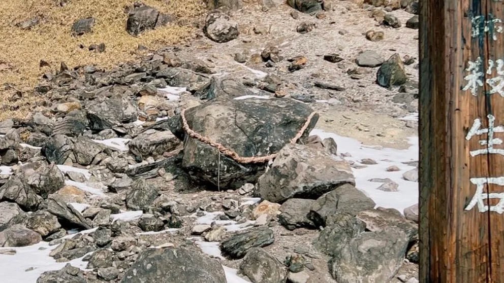 La piedra asesina cuando estaba sellada.