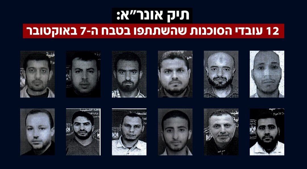 Los 12 agentes de la UNRWA identificados y confirmados como miembros activos de Hamás.