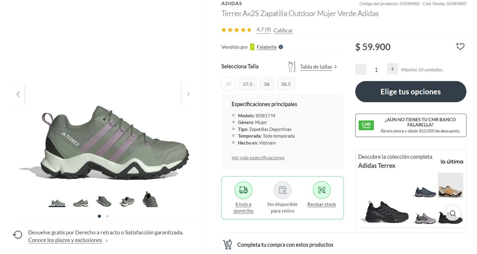 Las Adidas Terrex, son sustancialmente más bratas en Chile.