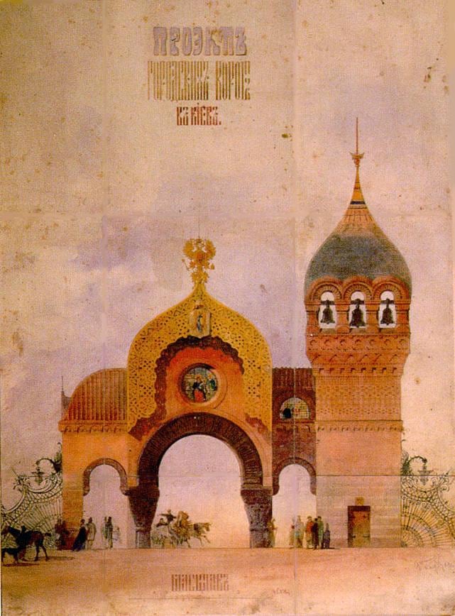 Obra que inspiró a Músorgski el fragmento "La Gran Puerta de Kiev", el más famoso de la suite.